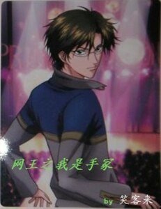 （网王同人）网王之我是手冢